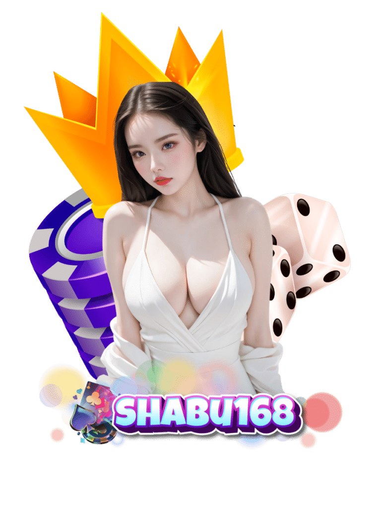 shabu168 คาสิโนสด
